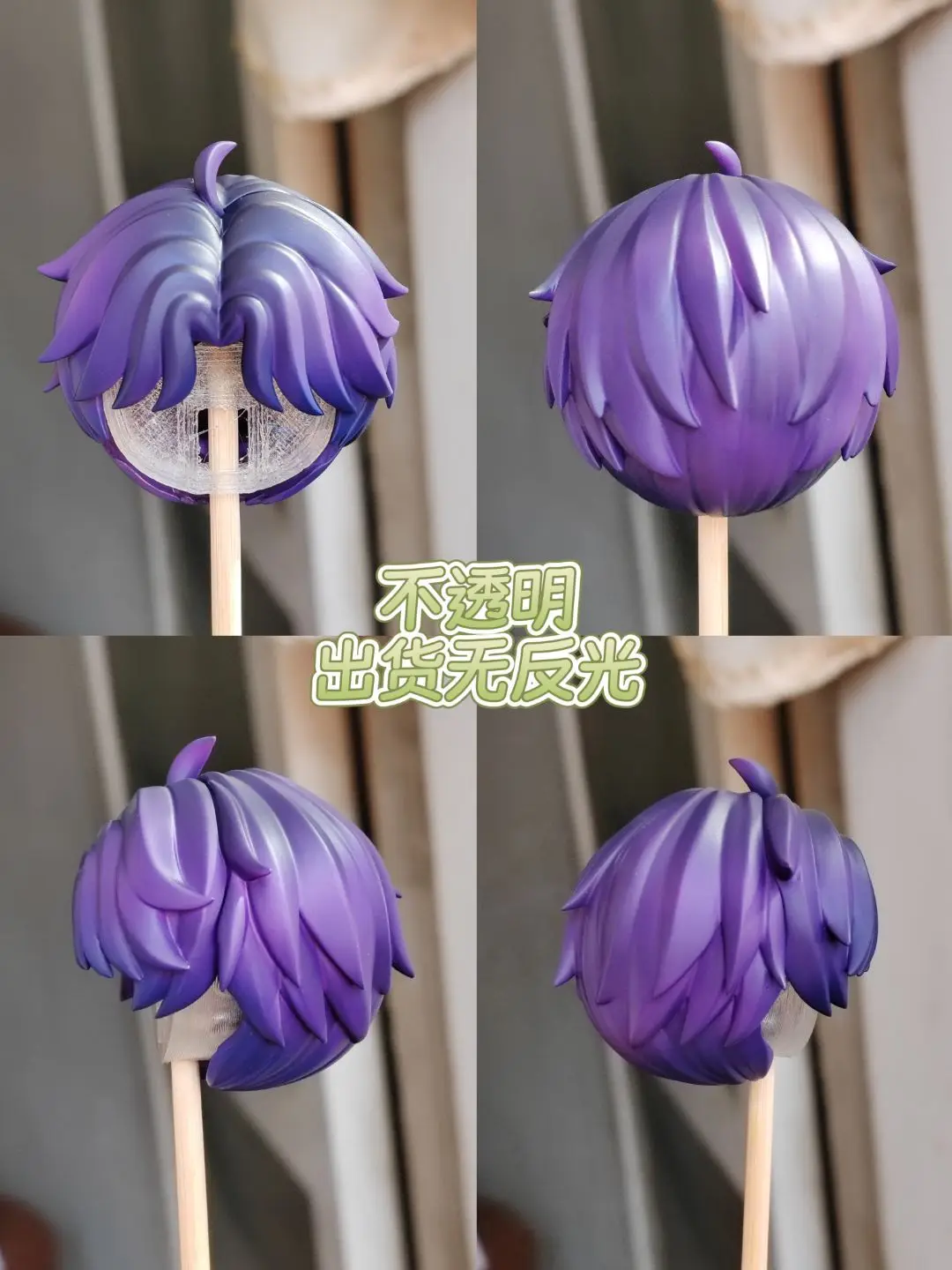 Liebe und Deepspace Rafayel handgemachte OB11 GSC Haar abnehmbare Haarschale Perücke Frontplatten BJD Puppe Zubehör Spiel Anime Spielzeug Kind