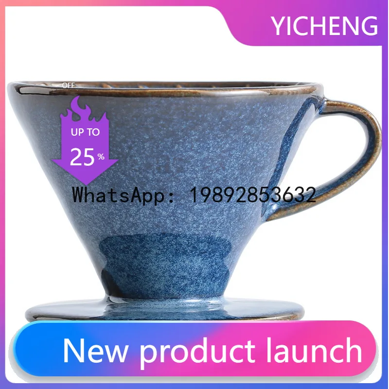 Blue glaze ceramic coffee filter cup - retro hand brew filter - conical drip filter - starry sky design