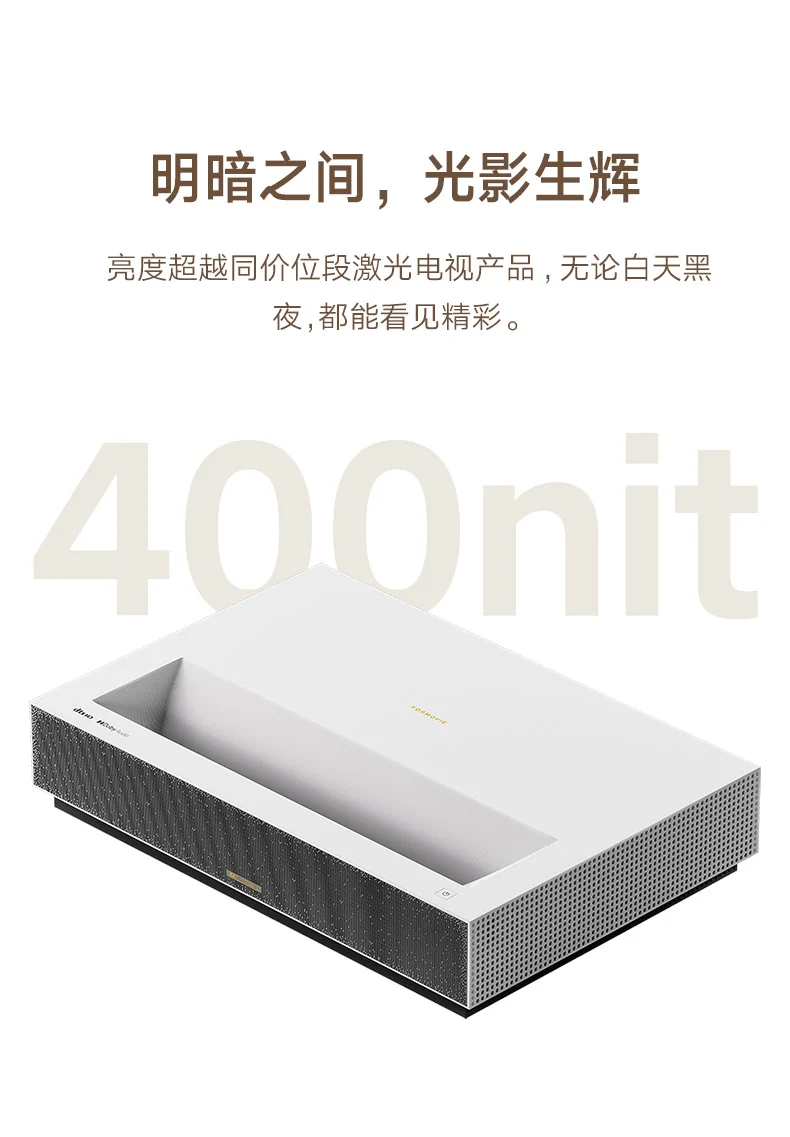 

2025 hot sale New Fengmei C3 TV 100 Inch 120 Inch Home 4K Ultra HD Home Cinema International Overseas Edition
