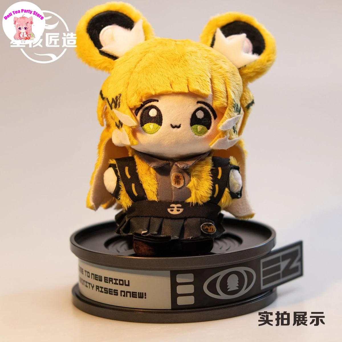 Game Ju Fufu Zenless Zone Zero Cute Cartoon 17cm Soft Stuffed Cotton Doll Plushie Toys Anime Peripheral Mascot  Gift