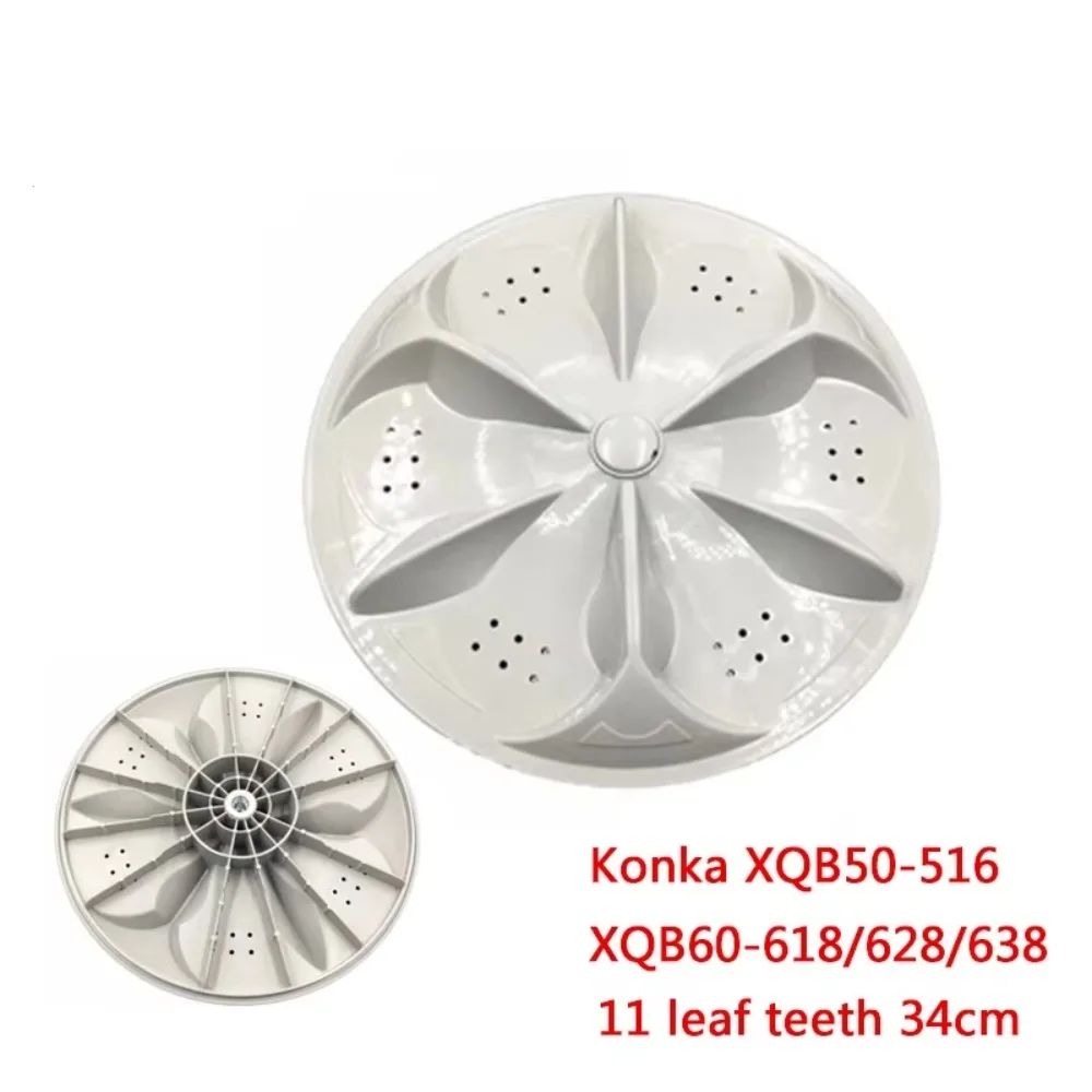 Konka XQB50-516 XQB60-618/628/638 Water Washing Machine Impeller Diameter Of 11 Leaf Teeth