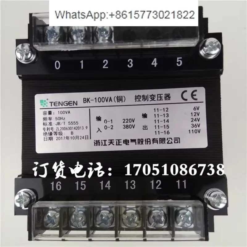 

Zhejiang Tianzheng Electric 380V220V Transformer 110V36V24V12V6V Control Transformer BK-100VA