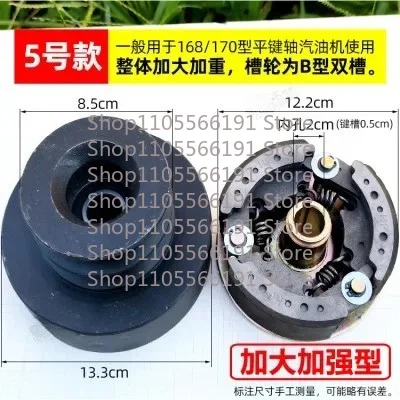 Double Slot A-Type B-Type 20mm Clutch 152/170 Centrifugal Agricultural Micro-Tiller Clutch Pulley