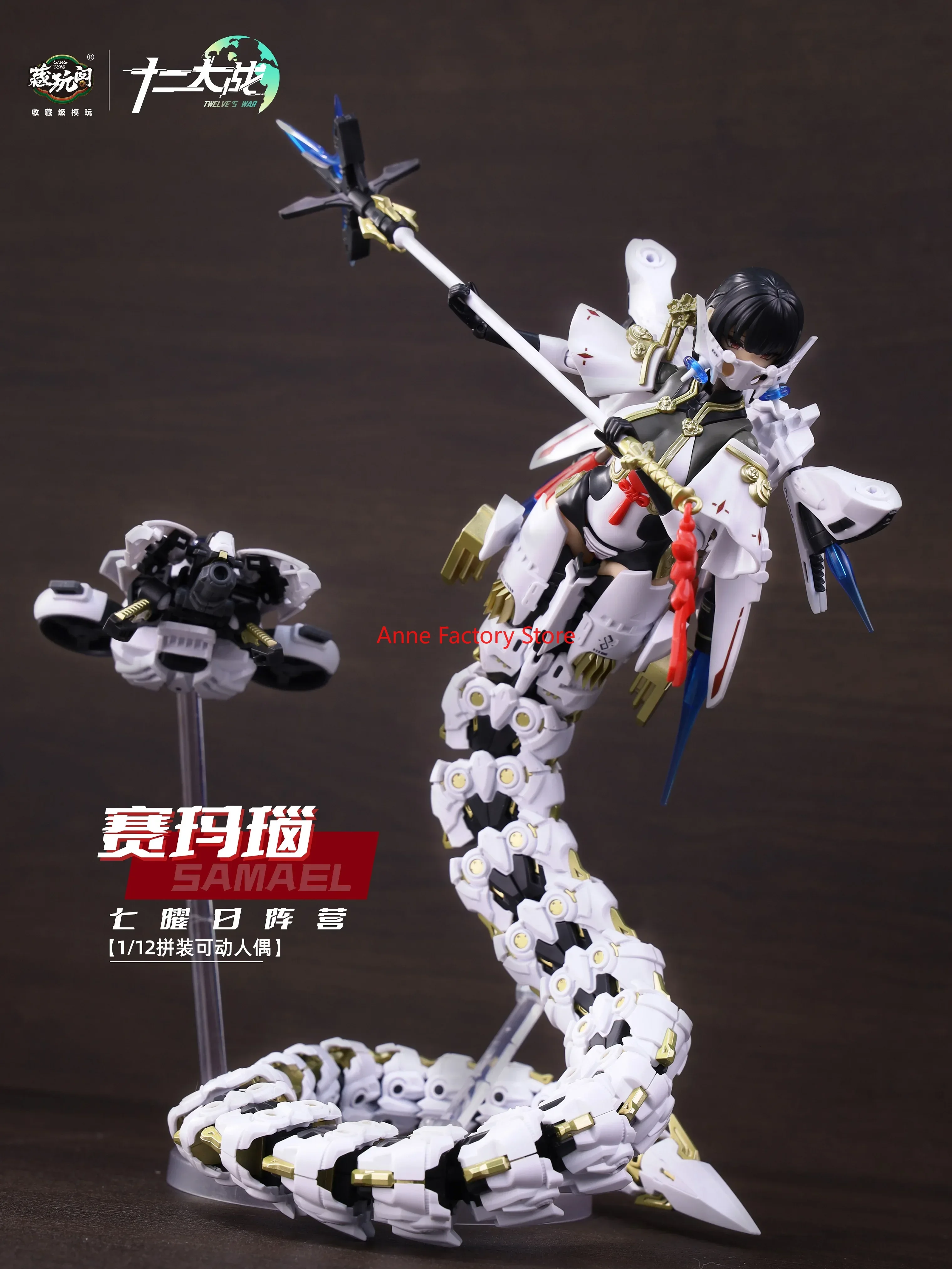 

En stock CANG TOYS Twelve's War TW-MW001 Samael 1/12 ensamblaje figuras de acción juguete colección de regalos