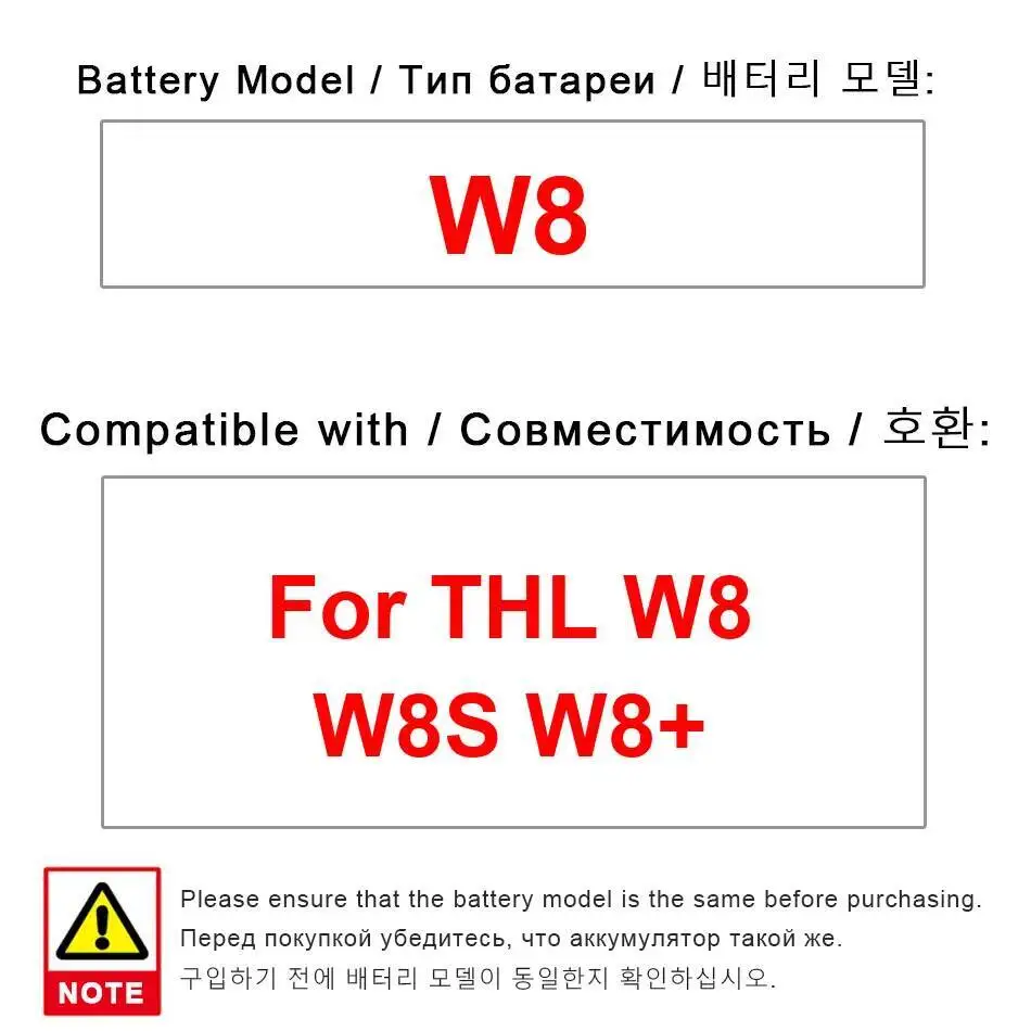 صديقة للبيئة 2000 مللي أمبير لبطارية الهاتف المحمول Thl W8 W8S W8+ ذات سعة عالية