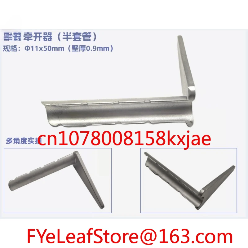 غلاف عمل نصف دائري عالي الجودة بنصف أنبوب ضام العمود الفقري مزدوج القناة