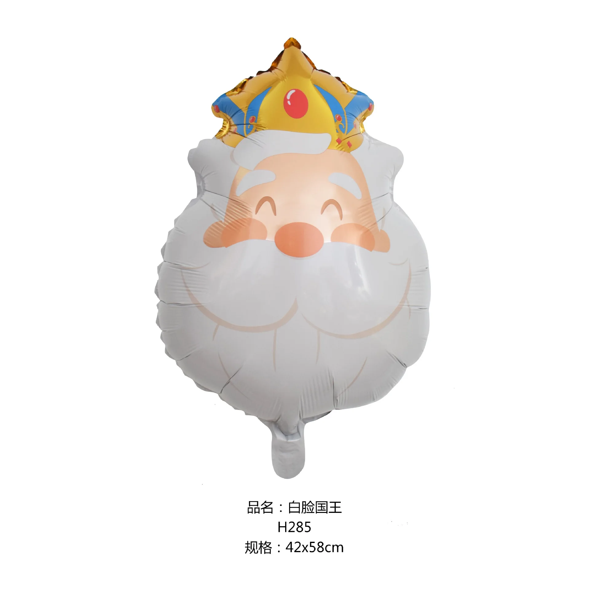 3pcs Cartoon King Heard Balloons King Foil Ball For Kids Happy Birthday Party Christmas Baby Shower Decoration Kids Toys Globos