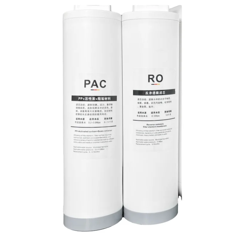 50PCS New Style RO System Cartridges Desktop Style Electric Water Filter Reverse Osmosis Water Purifier Cartridges for Home