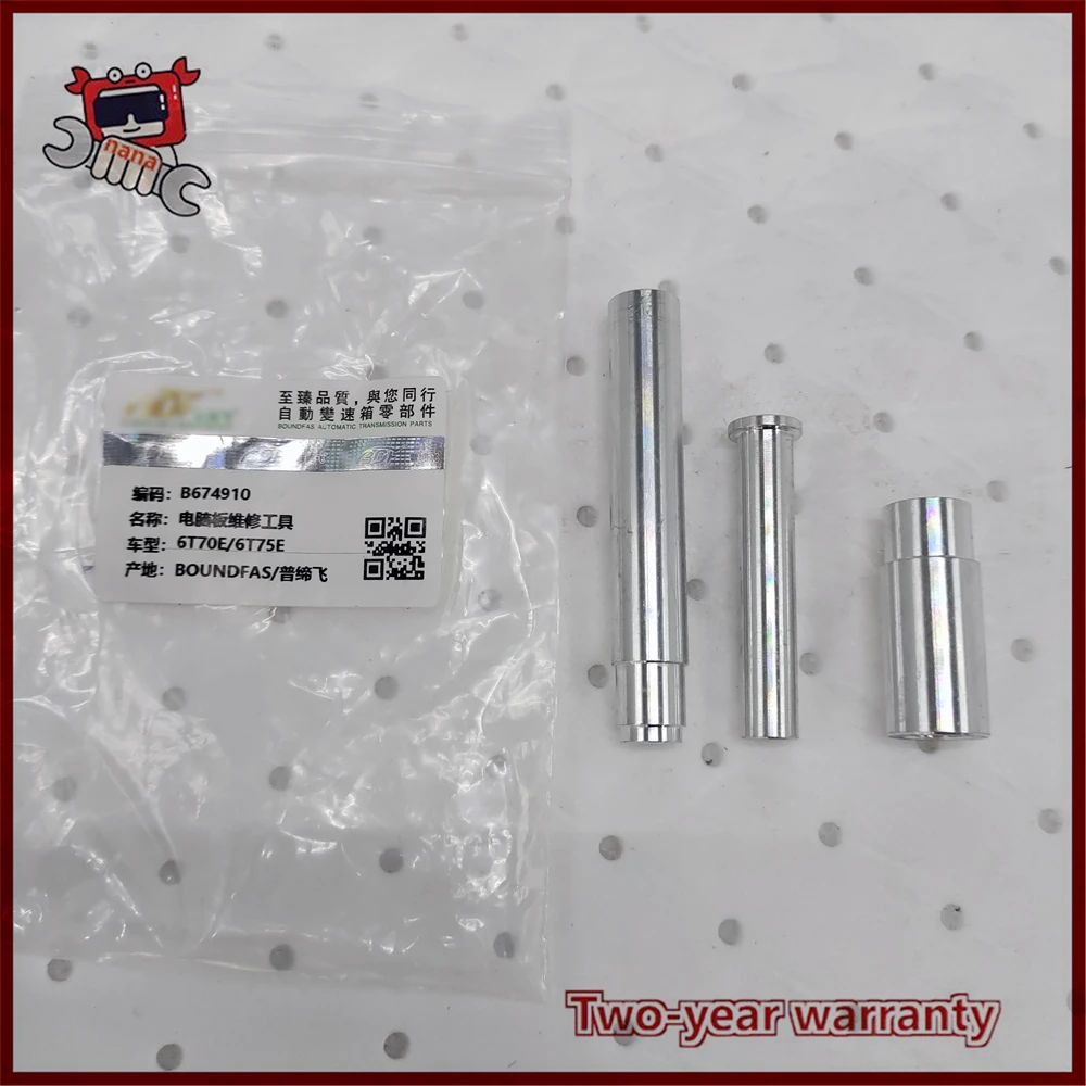 

6T70 6T75 computer board repair tool Auto parts