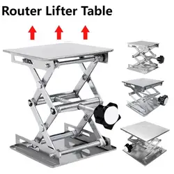 Mesa elevatória de alumínio ajustável para madeira, placa de laboratório, Jack Scissor, plataforma de suporte, Router Lifter Table, laboratório Lifting Plate