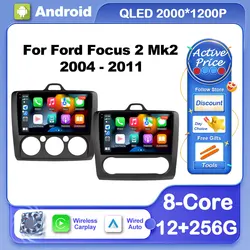 9 ‘’ Android Auto For Ford Focus 2 Mk2 2004 - 2011 Car Radio Multimedia Video Player Carplay Stereo 4G+WIFI GPS Navigation