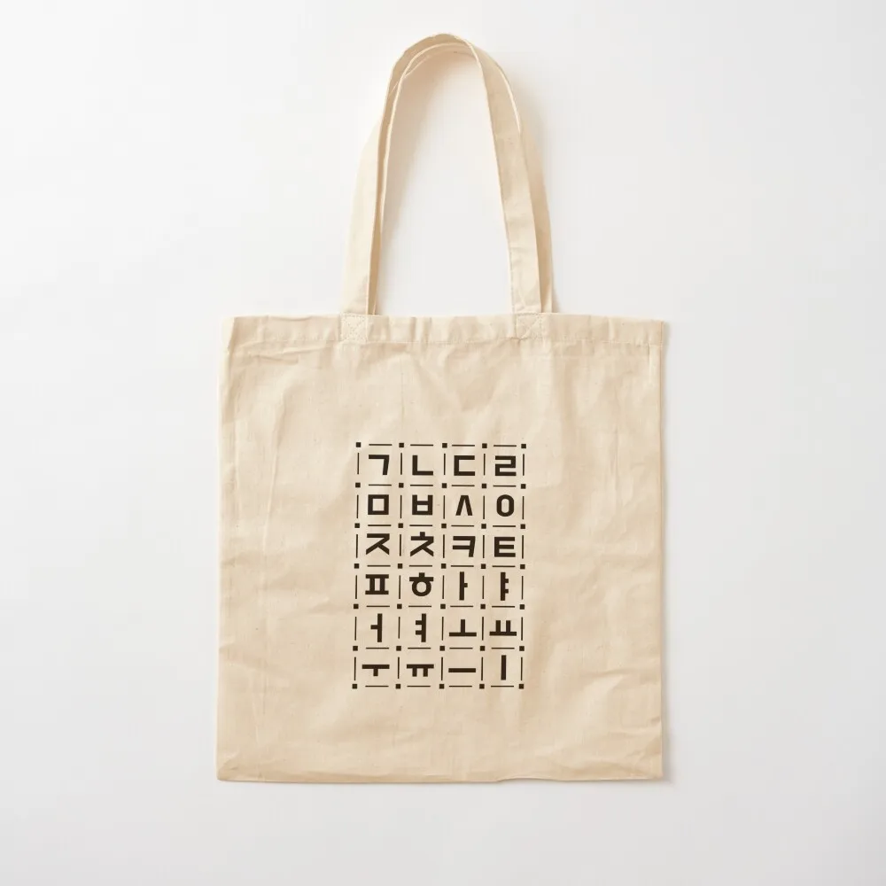 Korean alphabet, chalkboard art, learn hangul souvenir Tote Bag bag luxury women eco pack Handbags women Canvas Tote Bag