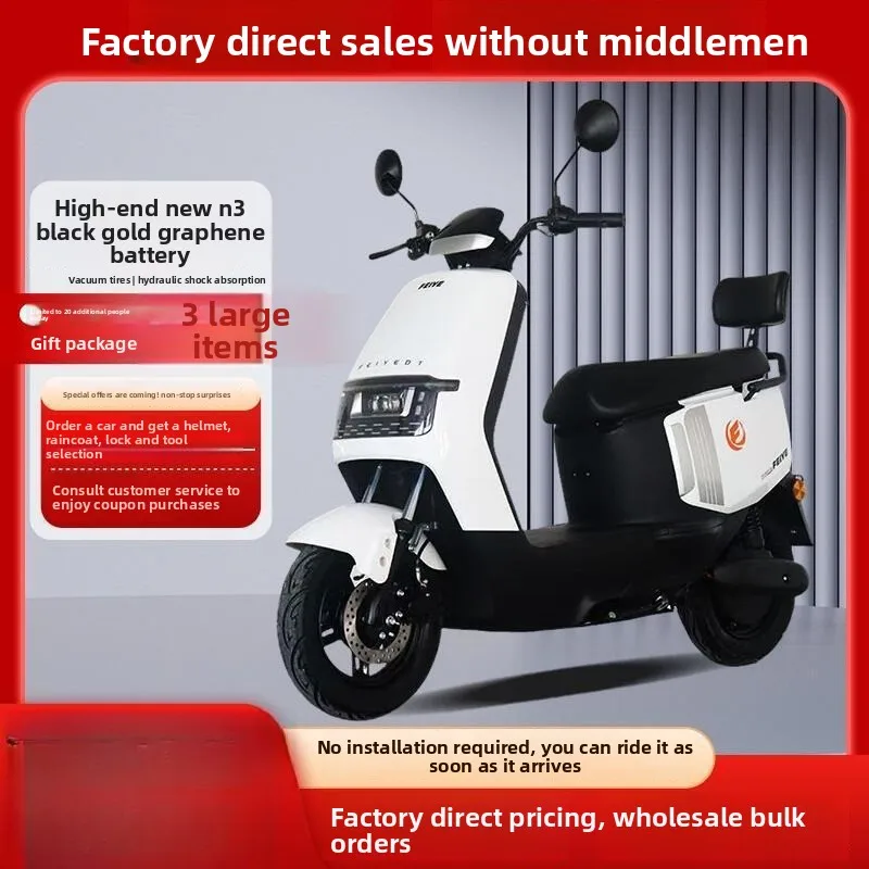 

Новый оригинальный высокоскоростной электромотоцикл 60V/72V, универсальный электромобиль для доставки и домашнего использования