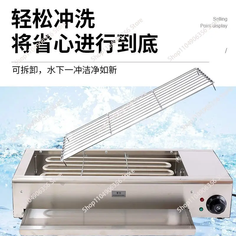 Electric BBQ Grill, Smokeless High Power Electric Griddle for Home & Commercial Stall, Skewer & Gluten Roasting view 3