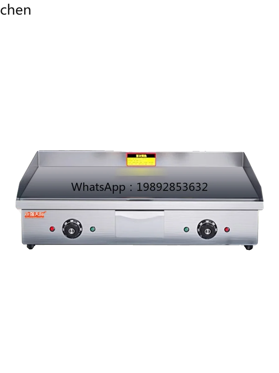 เตาปิ้งย่าง ZZ อุปกรณ์เทปันยากิ เตาอบทอดแบบยาวและขนาดใหญ่ ย่างปลาหมึก บะหมี่เย็น ข้าวผัด แพนเค้ก