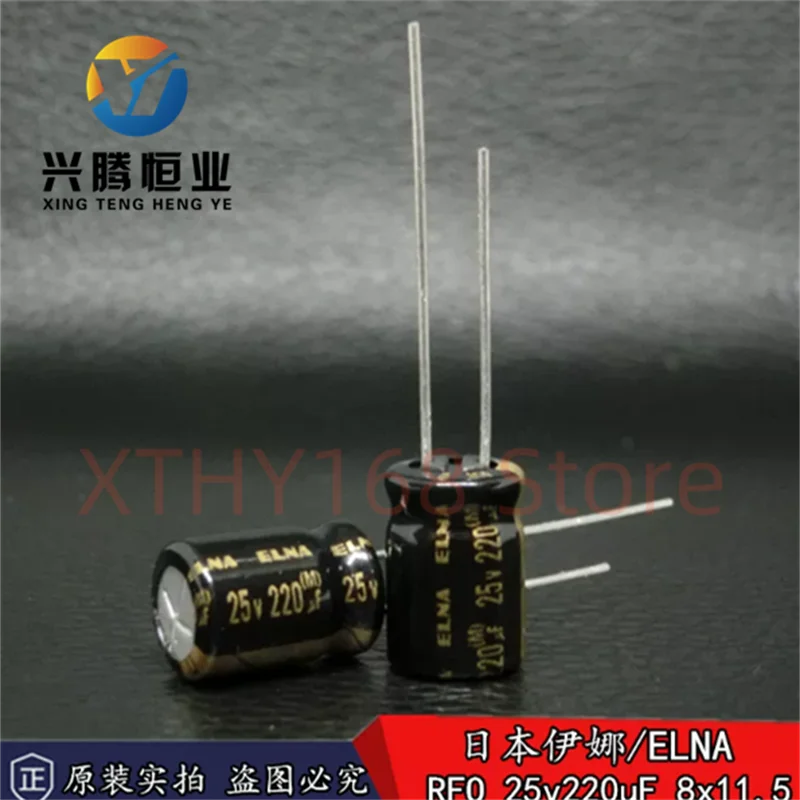 Authentic Japanese Ina/LNA RFO 25v220uF imported golden audio fever electrolytic capacitor