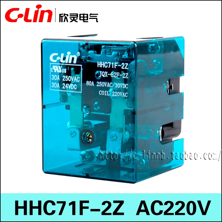 C-Lin Xin Ling brand HHC71F-2Z JQX-62F-2Z AC220V 80A 2 groups of contact electromagnetic relay