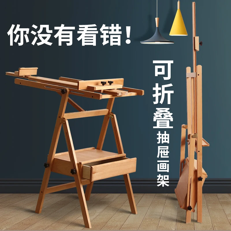 

Beech easel for art students Foldable flat dual-purpose with drawer tray Children's sketch oil painting easel