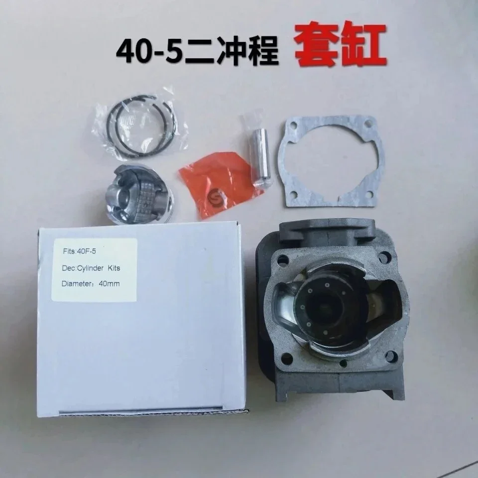 For Garden machinery parts: 40-5 Q engine 40-5 block, cylinder lawn mower, 40-5 two-stroke liner Mattebao LL