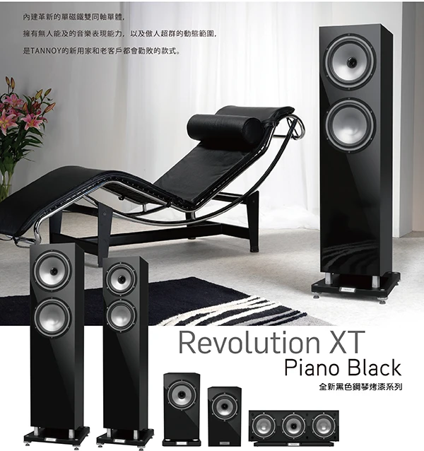 1 قطعة (1 مكبرات صوت) جرد جديد أصلي UK TANNOY Fever 6.5 بوصة محوري HiFi مكبر صوت كامل النطاق طبقة تيتانيوم عالية النغمة