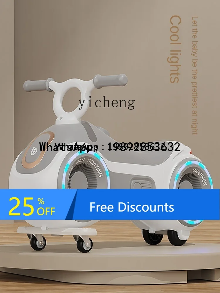 AD Baby Swing Baby Peanut Walker Baby Toy Car