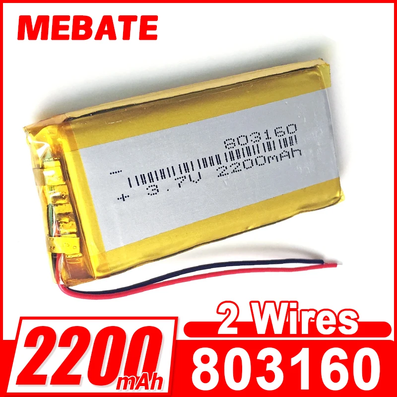 3.7V 2200mAh Lipo Polymer Lithium Rechargeable Battery 803160 For GPS Navigator DVD Power Bank Tablet PC PAD Mobile Phone Speake