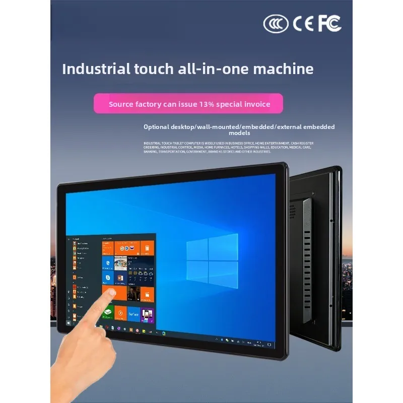 Embedded industrial touch screen all-in-one machine, computer intelligent workshop wall monitoring and inquiry cashier