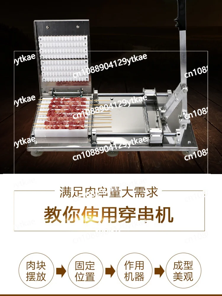 Skewer products, lamb skewers, grilled meat skewers, edible grilled meat skewers machine