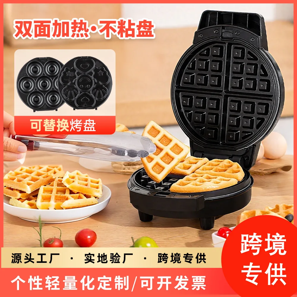 

For Breakfast Machine Mini Baking Bread Machine Household 3-in-1 Waffle Machine Removable Cleaning Electric Cake Stand Sandwich