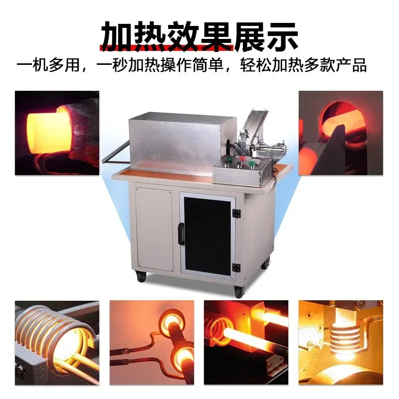 Metal heating, smelting, forging, ironing, intelligent induction heat treatment machinery and equipment