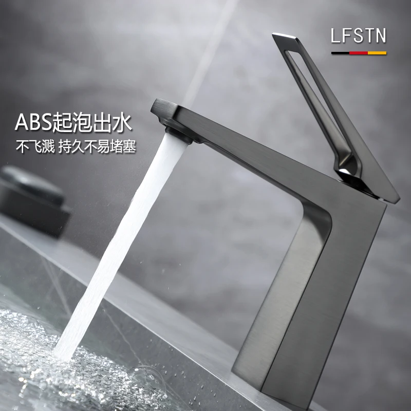 Copper gun gray basin hot and cold water mixing faucet, single handle single hole washbasin faucet