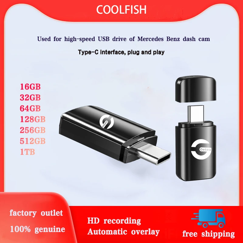 

Флешка CoolFish USB3.0 1T 512G 256G 128G 64G Type-C Жесткий диск Plug And Play для Mercedes Dash Cam USB-накопитель