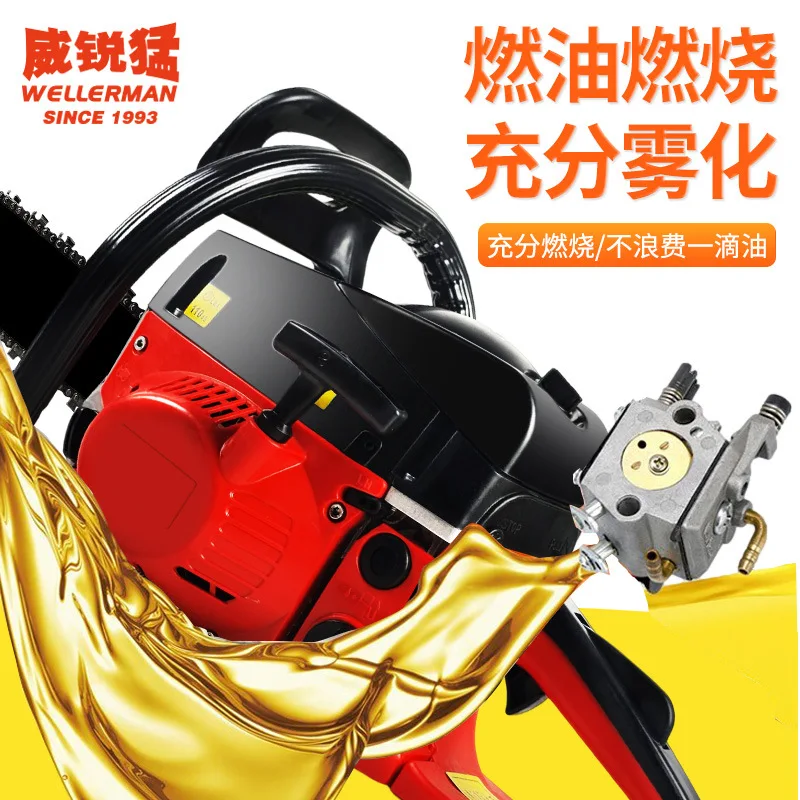 SawWei Ruimeng 5806 High-power   Titanium Alloy Guide Plate Powerful Cutting  Outdoor Original Logging Machine Custom