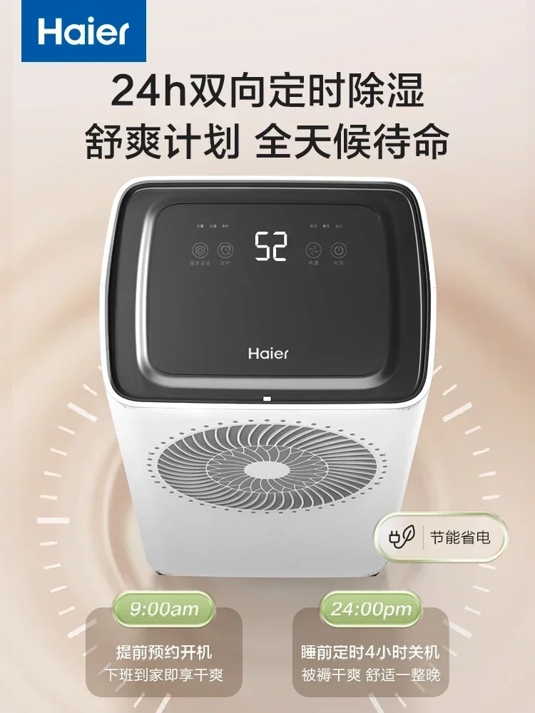 

Ультра-тихий осушитель 220 В для дома, в помещении, впитывающий влагу, общежитие, осушитель для небольшого подвала BCC