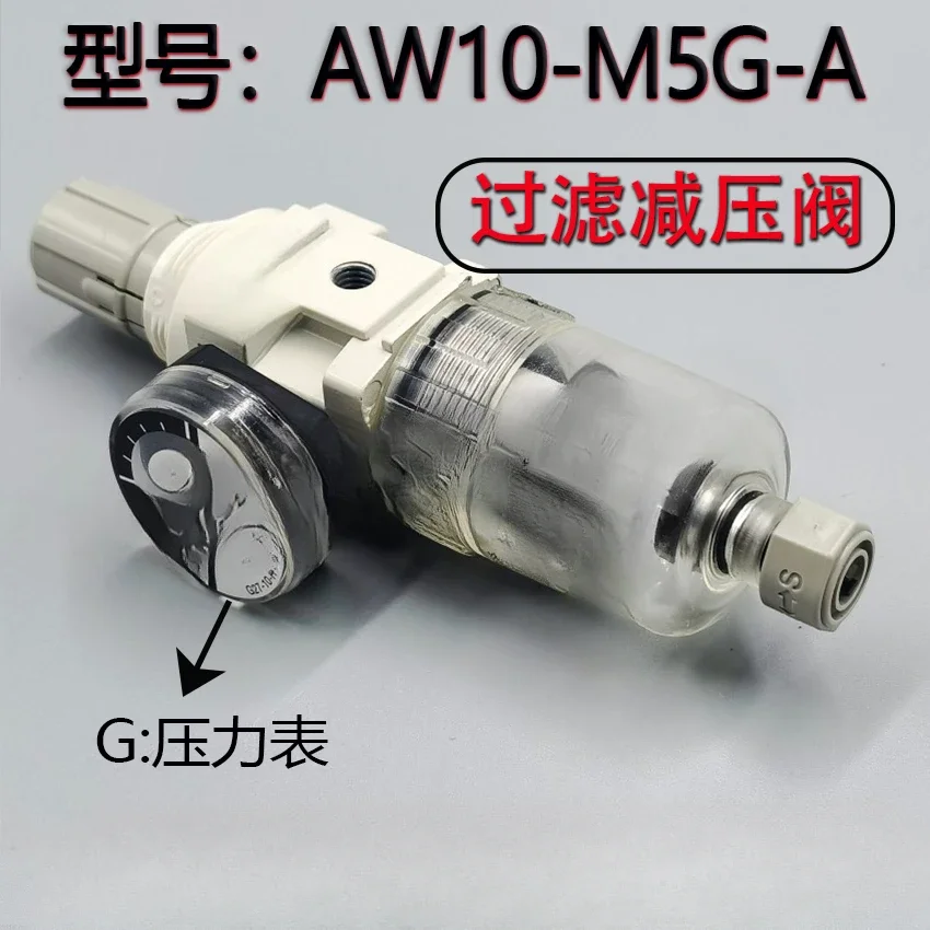 

Accessory ToolsAir Filter AR10-M5BG-A AW10-M5BG-A AF10-M5-A AFD10-M5-A AFM10-M5-A