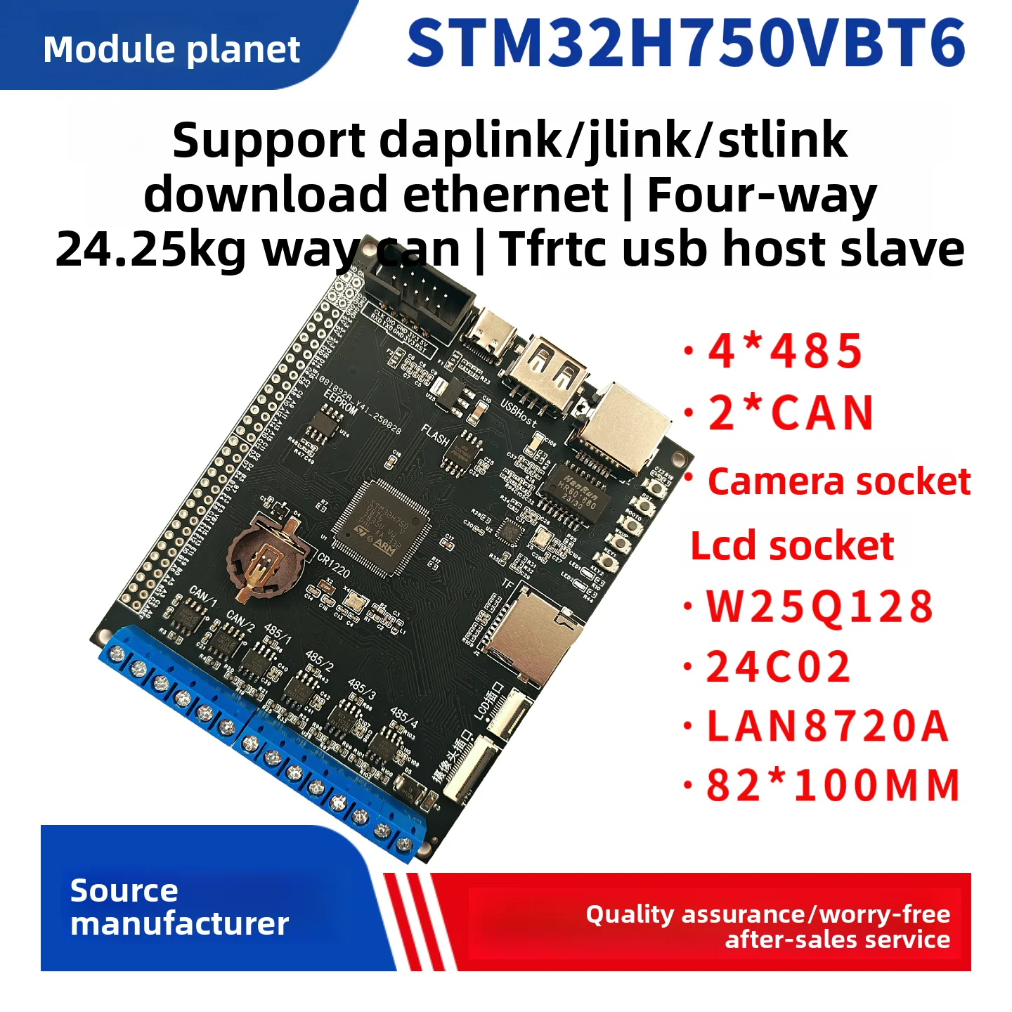 

STM32H750VBT6 Development Board Multi-channel 485 Communication 4-channel 485 Dual FDCAN Dual CAN Communication