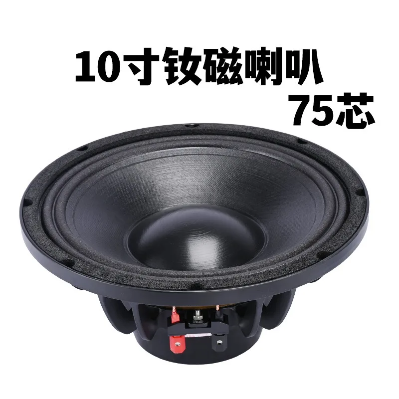 High Power 10