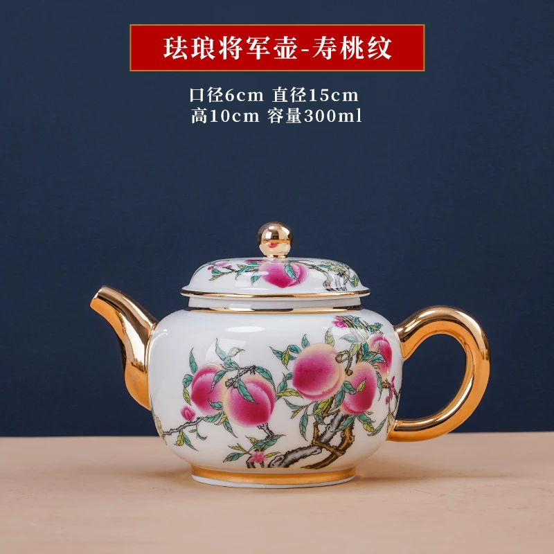 

JingdezhenEnamel Bone China Teapot General Teapot Chinese Style Gilded Teapot Handle Teapot