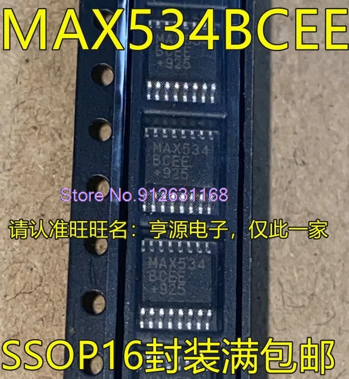 

（10PCS/LOT）MAX534BCEE MAX534BEEE MAX534 SSOP16 IC