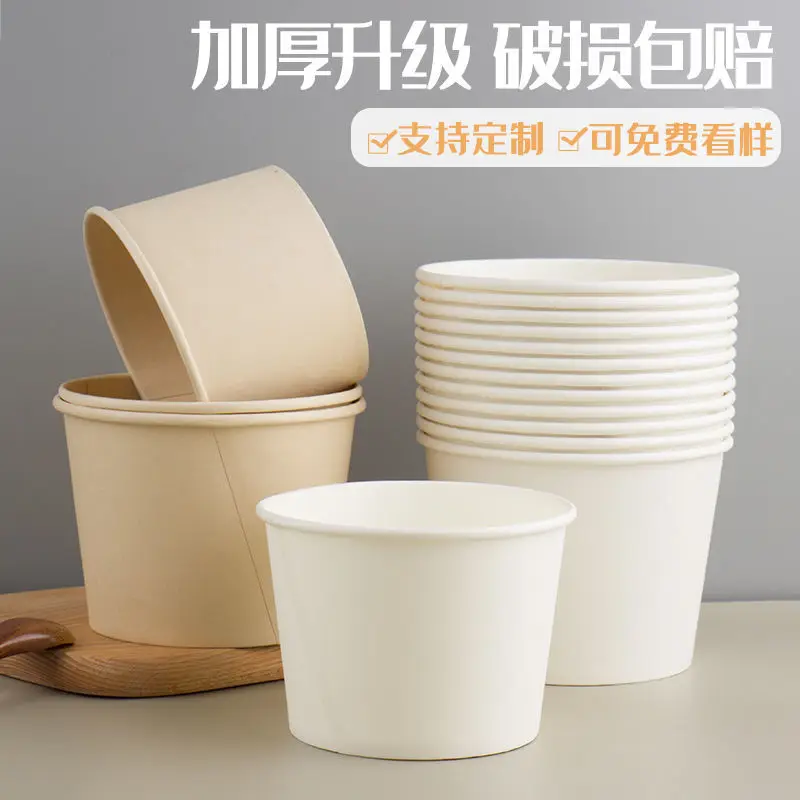 

Custom. [2439 People] Thickened Disposable Bowl Paper Bowl White Natural Color Household round Takeaway Packing