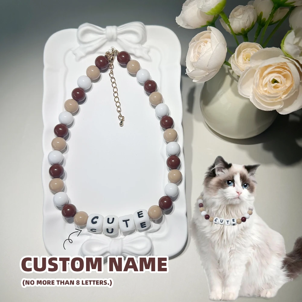 

Personalized 12mm Beaded Pet Collar - Custom Name Necklace for Dogs & Cats Brown Color Adjustable Length Silicone English Letter