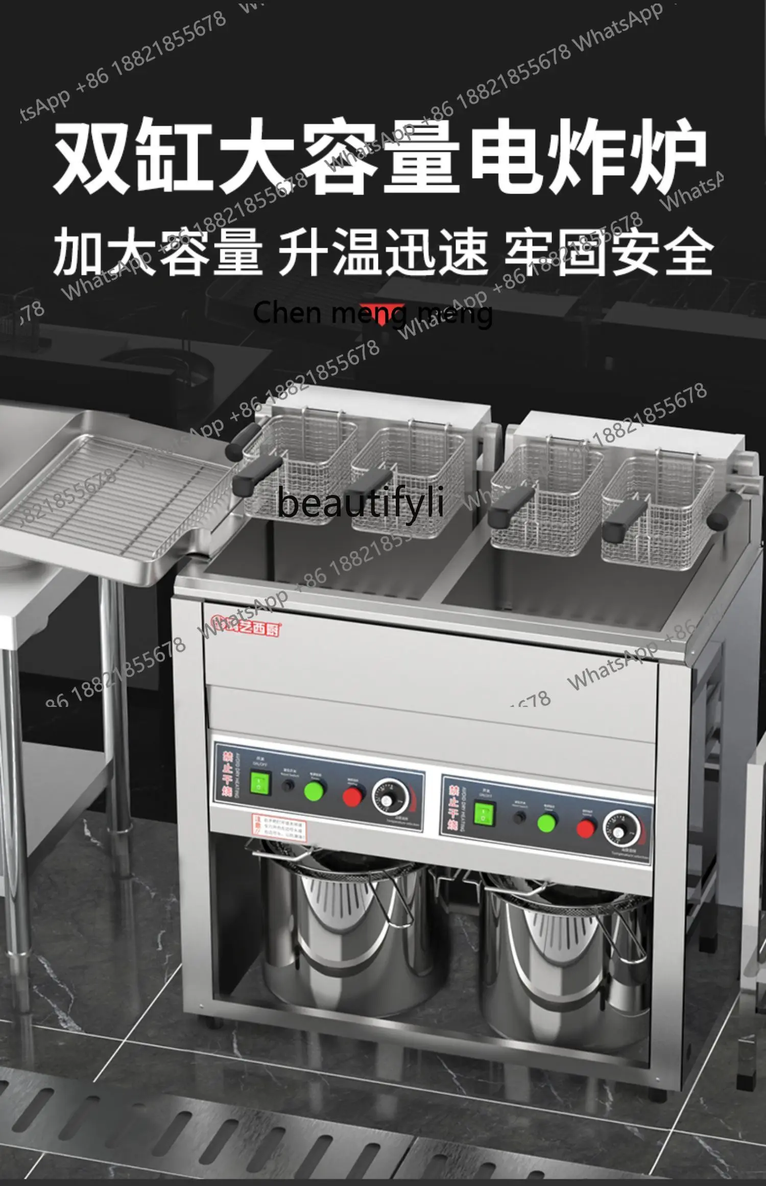Hot sales Special fryer for frying skewers, automatic temperature control electric fryer, double-cylinder fryer, stall fryer