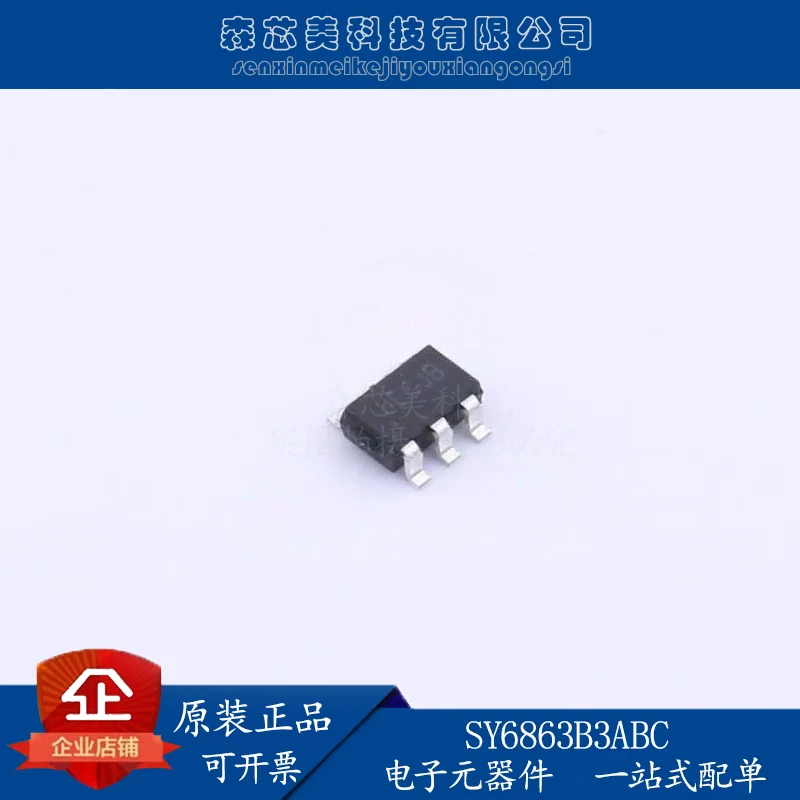 

30pcs original new SY6863B3ABC SOT23-6 power electronic switch