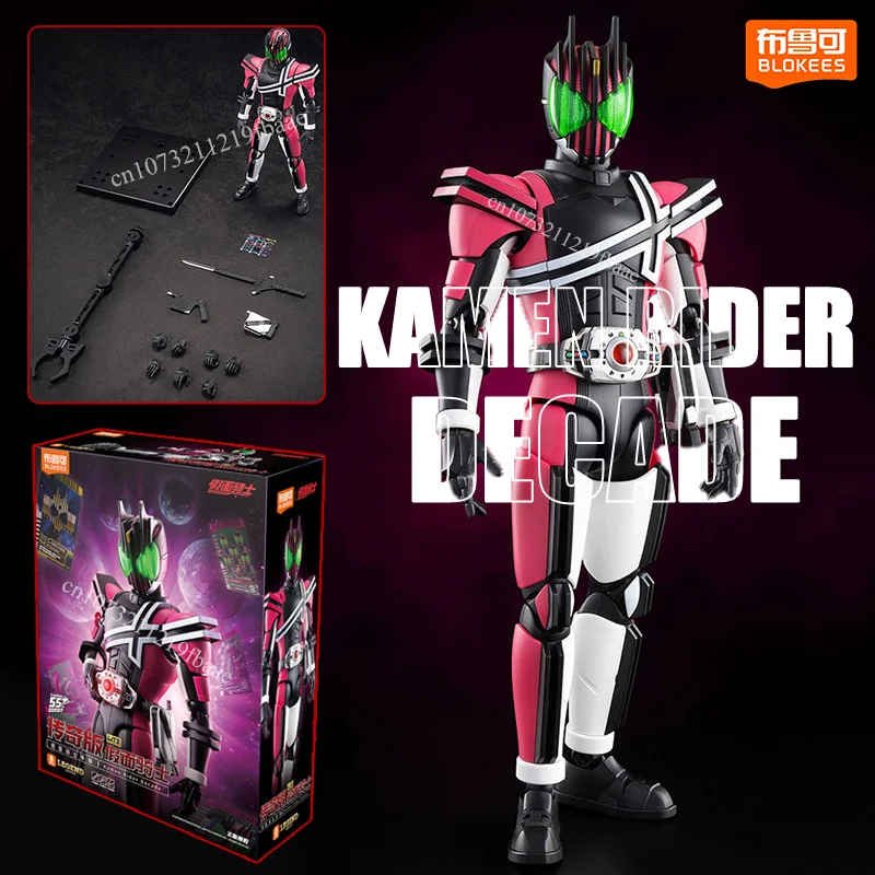 

Genuine Blokees Kamen Rider Decade Toys Masked Rider DCD Action Figure Assembly Model Kit Legend Version Building Block Gifts
