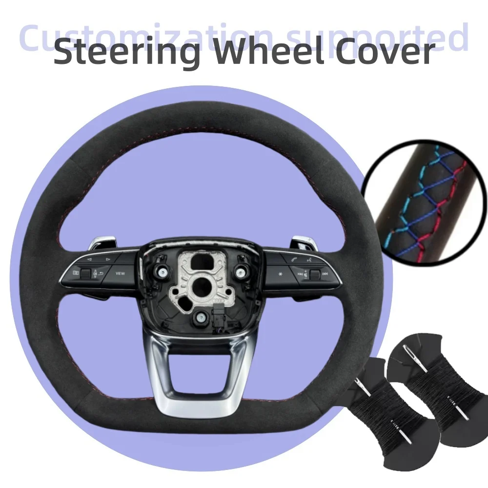 

Чехол на руль ручной работы из замши для Audi Q5, SQ5 (2017-2019), Q3 (2018-2019), Q8, SQ8 (2018-2019)