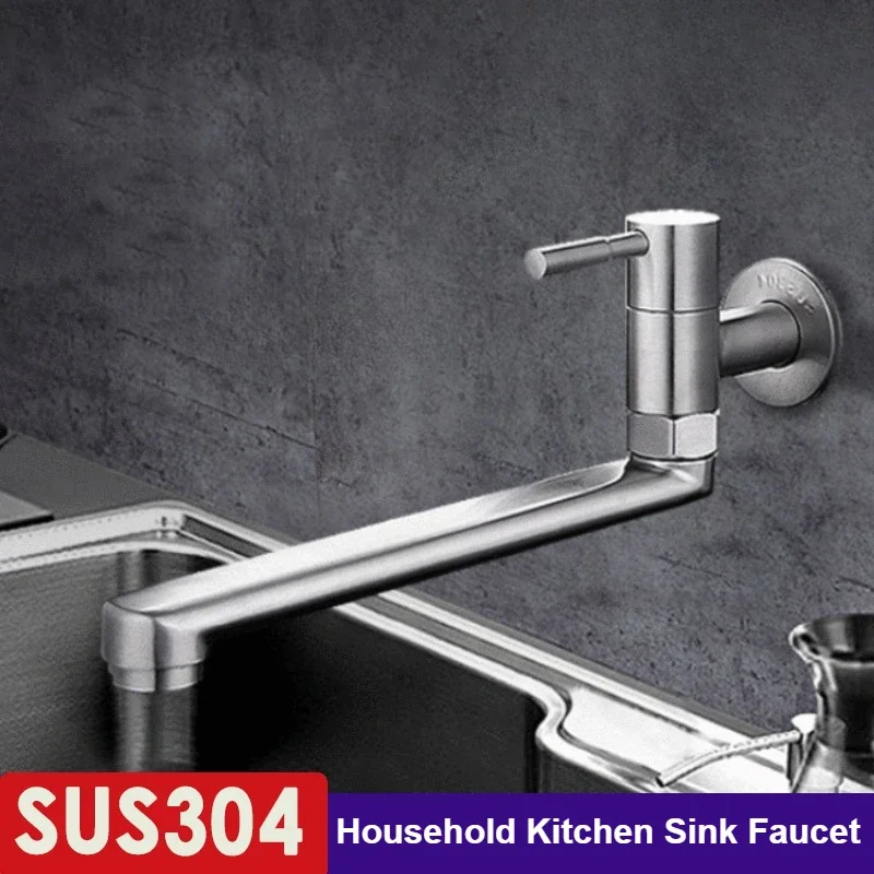 

Настенная швабра, кран для бассейна, смеситель для кухонной мойки с одной ручкой, одинарный кран для холодной воды из нержавеющей стали, бытовые смесители для ванной комнаты