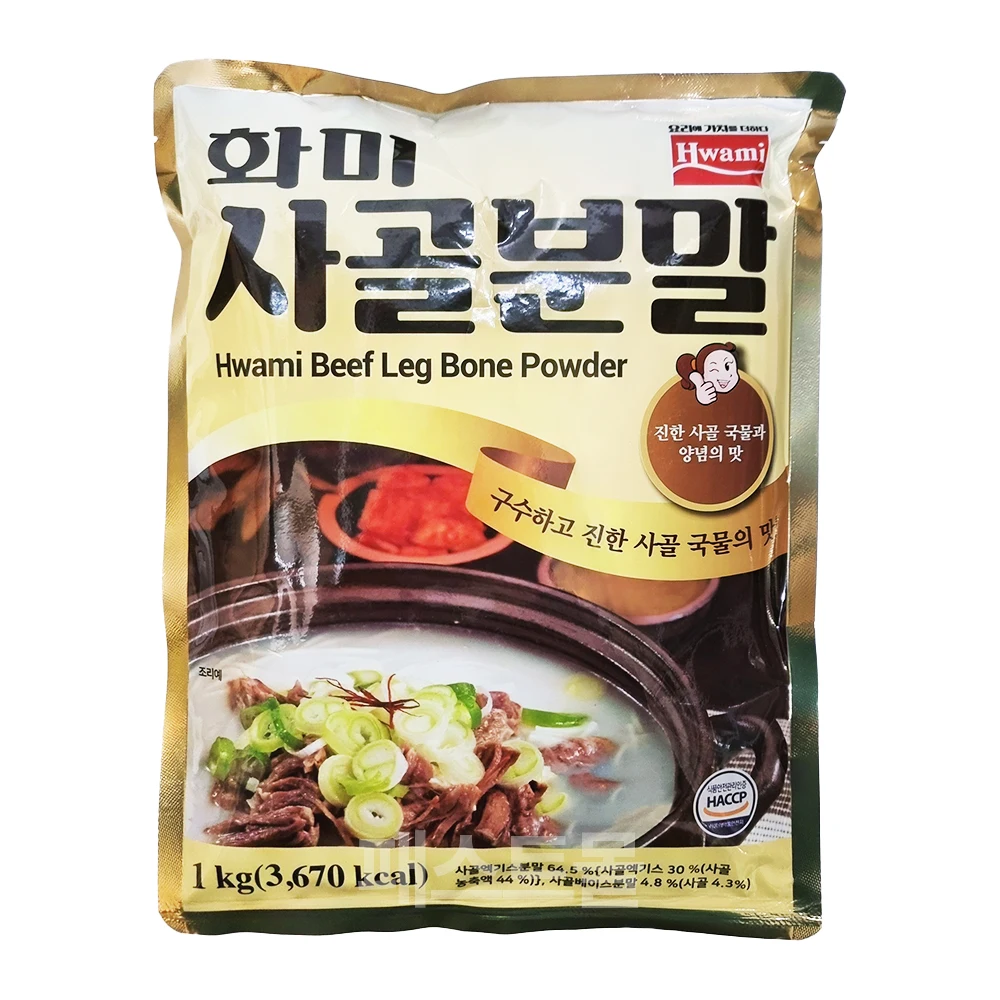 1kg of Hwasa bone powder