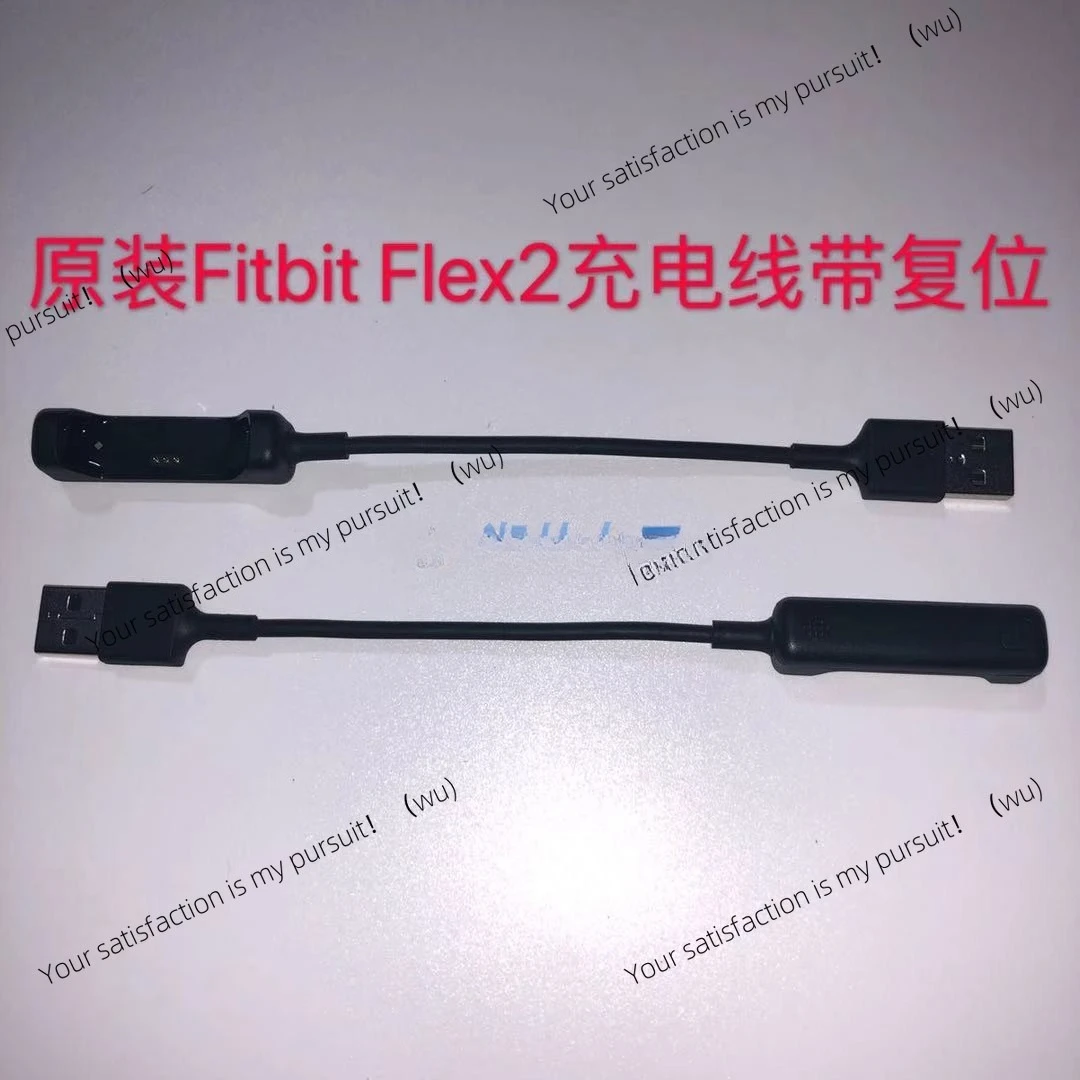 

Fitbit Flex2 Смарт-спортивный браслет Зарядный кабель Браслет USB-зарядное устройство Сброс кабеля для передачи данных