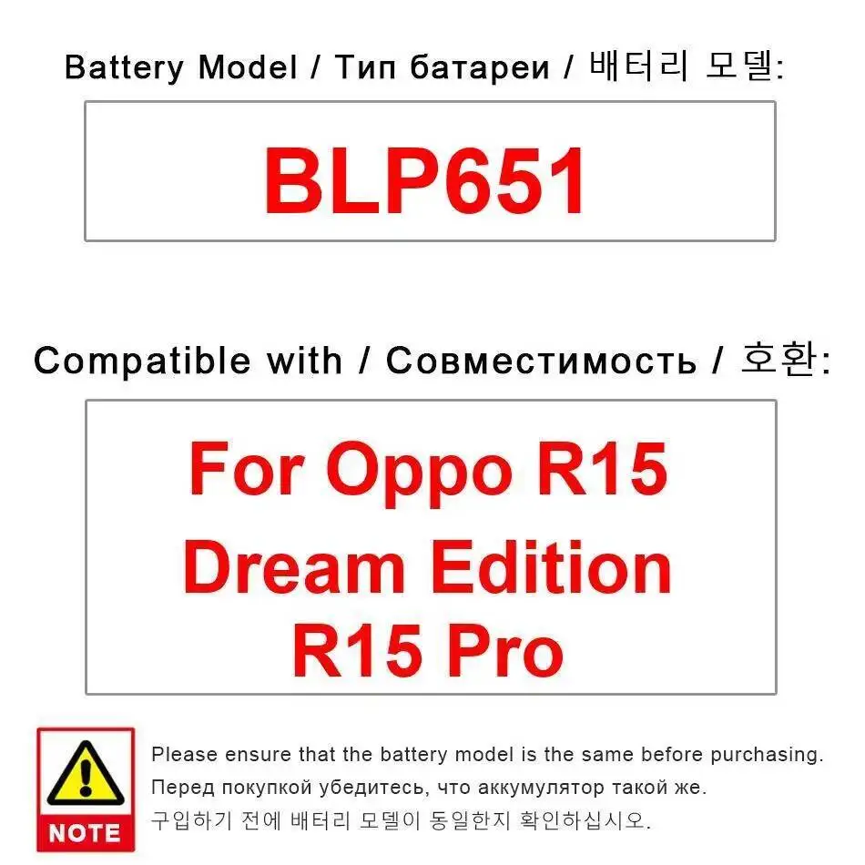 

3400 мАч для Oppo R15 Dream Edition Pro, высокая совместимость, аккумулятор для мобильного телефона, хорошая низкотемпературная производительность BLP651