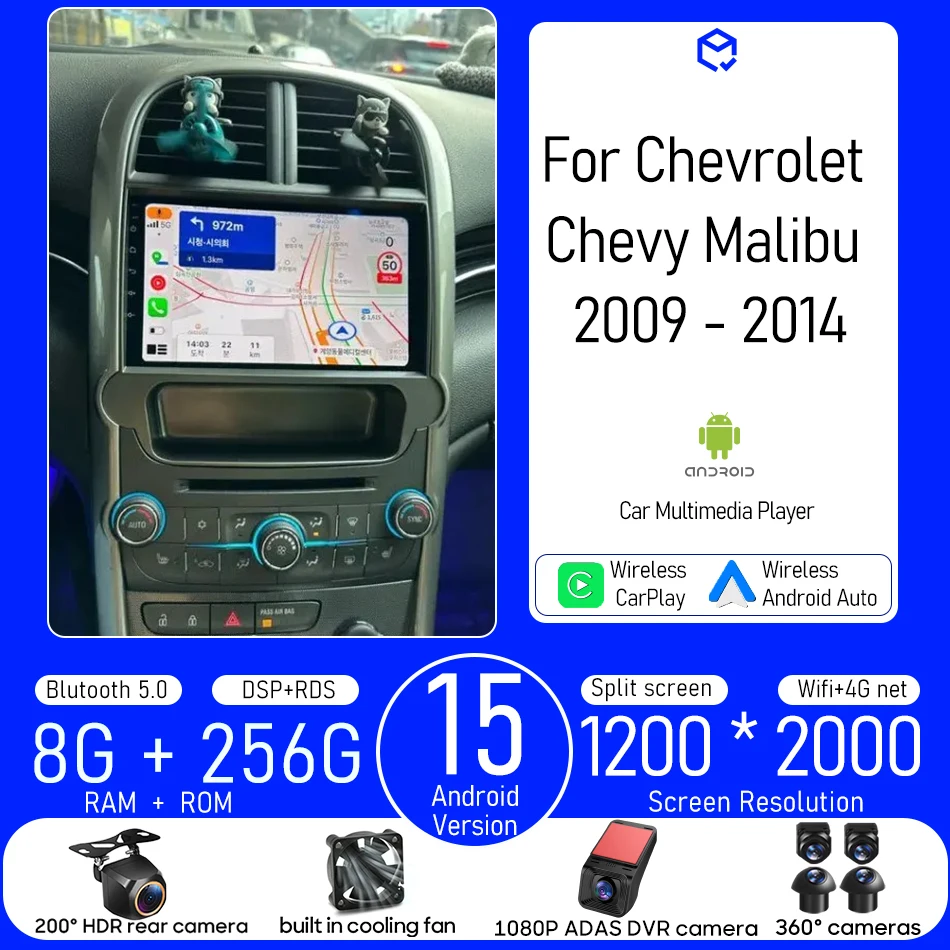 

Android For Chevrolet Chevy Malibu 2009 - 2014 Car Multimedia Player Carplay Auto Radio Video Stereo Navigation GPS 2din DSP BT